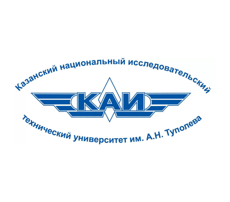 КНИТУ – КАИ