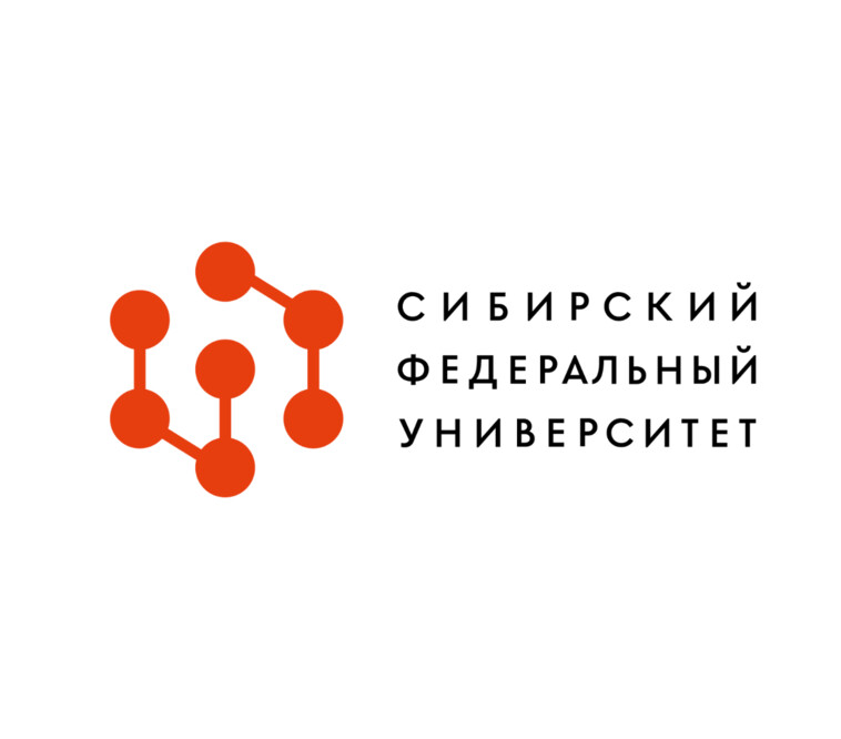 СФУ